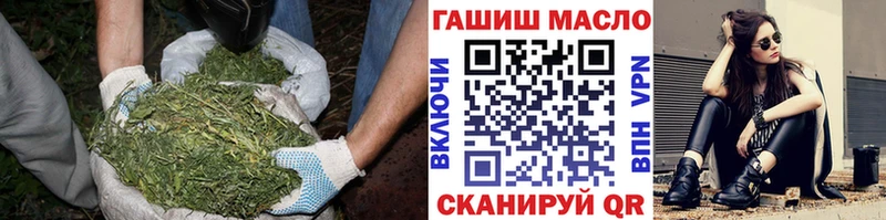 ТГК Wax  mega вход  Янаул 