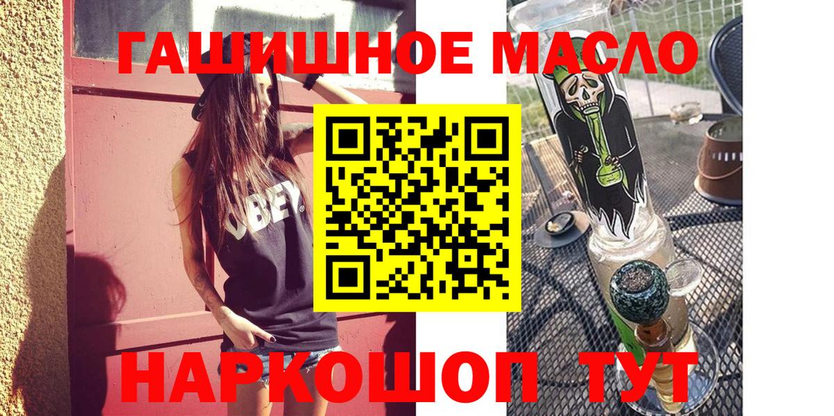 ТГК жижа Янаул