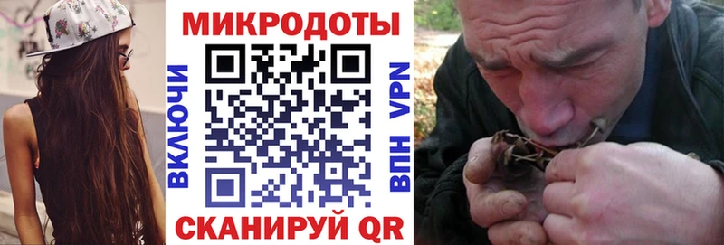 Галлюциногенные грибы мицелий  Янаул 