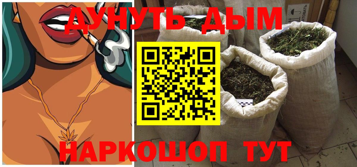 Янаул  Бошки Шишки планчик  Шишки марихуана гибрид  МАРИХУАНА LSD WEED  Бошки Шишки MAZAR  Вход с VPN 